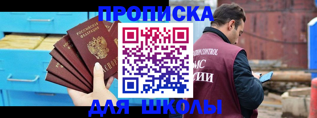 где прописаться в Когалыме